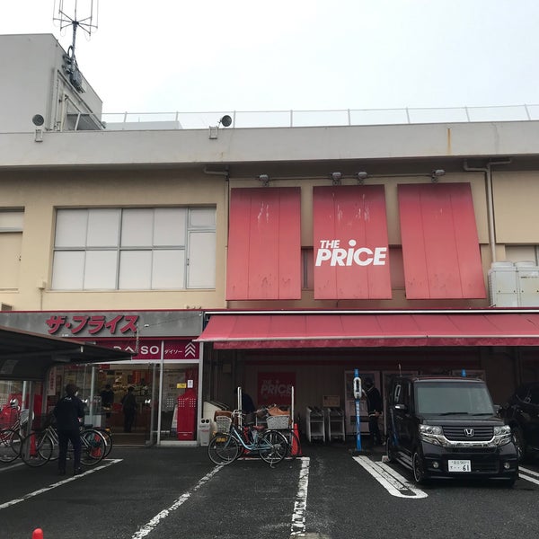 ヨークプライス 西新井店 Supermarket In 足立区