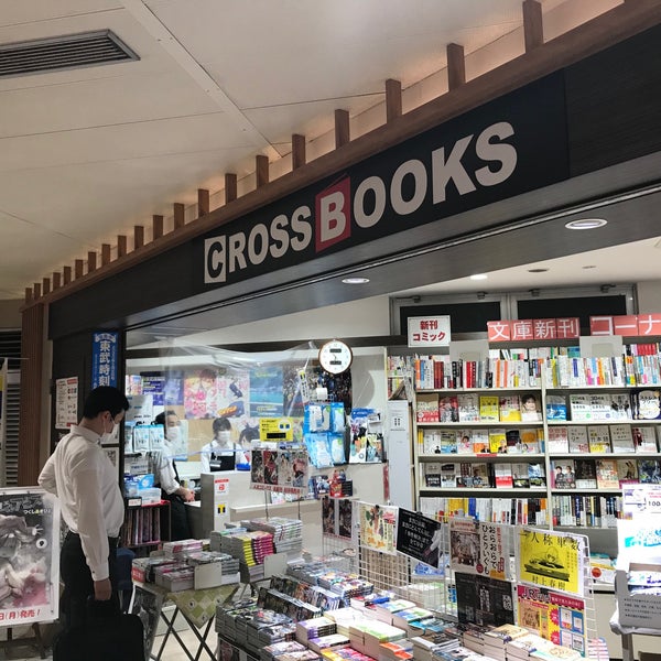クロスブックス Equia北千住中央店 足立区 東京都
