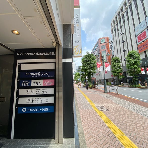 メンズtbc 渋谷店 Health Beauty Service In 渋谷区 メンズtbc 渋谷店 Health Beauty Service In 渋谷区