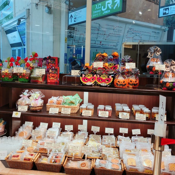 葦 藤沢ルミネ店 1 Tip