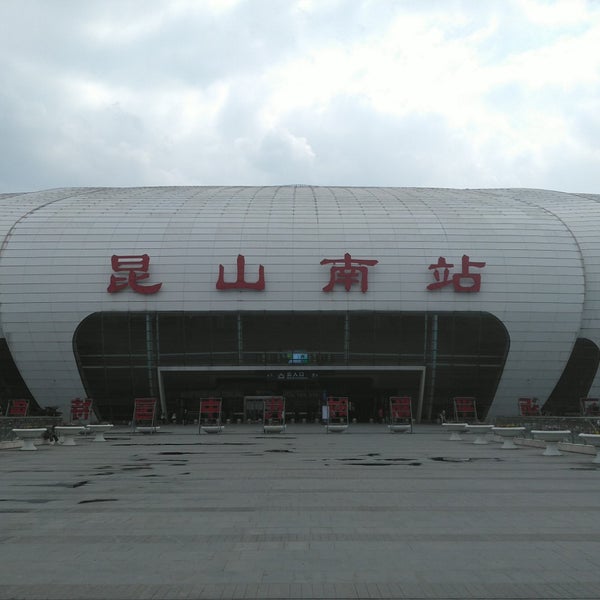 photo taken at 昆山南站 (kvn) by peilin on 3/25/2019