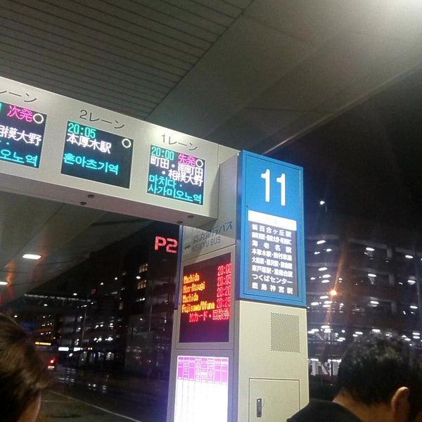 Fotos Em 京浜急行バス 羽田営業所 羽田4 1 1