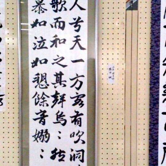 Fotos En 鹿児島大学附属図書館 郡元本館 1 Tip De 128 Visitantes