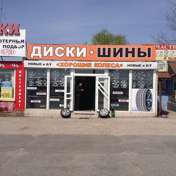 Автобазар мариуполь. Авторынок мариуполь. Автобазар мариуполь. Автобазар мариуполь. Автобазар мариуполь.