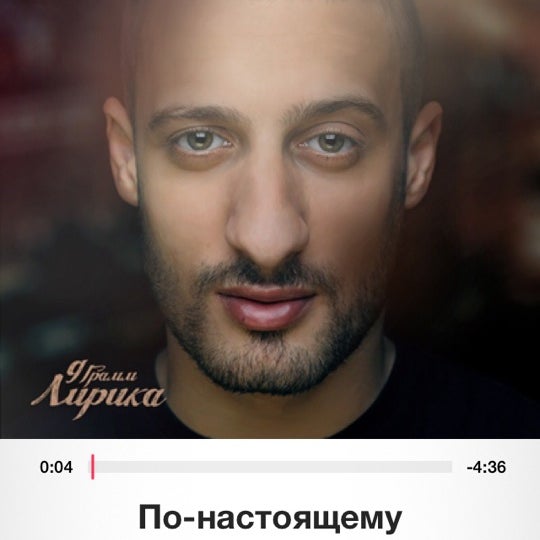 репер 9. 9 грамм солист. аветис мирзаянц. репер 9. 9 грамм певец.