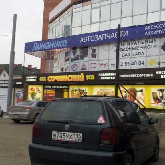 г уфа ул кавказская 6/8. уфа, кавказская улица, 8/3. кавказская 6/8. улица кавказская 6 8 уфа. г уфа ул кавказская 6/8.