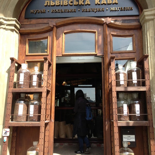 รูปภาพถ่ายที่ Львівська копальня кави โดย Julia B. เมื่อ 4/29/2013