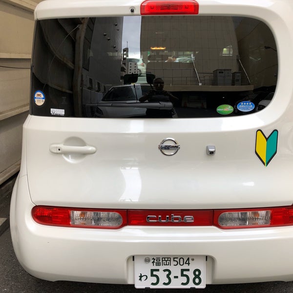 Photos At 日産レンタカー 天神店 福岡市 福岡県