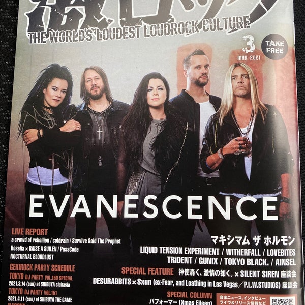 Fotos En Tsutaya 山口葵店 山口市 山口県