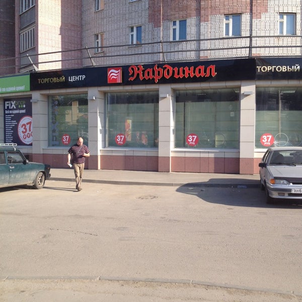 Кирова 57 Магазин