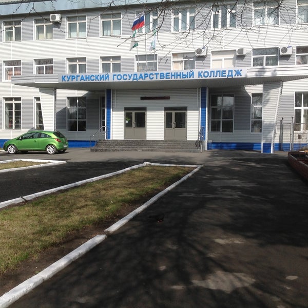 приглашаем поступить в магистратуру. колледжи казани после 9 класса список. 28 лицей тамбов. куда можно поступить в кургане. куда можно поступить после 11 класса.