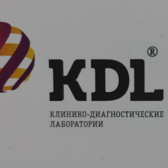 Адрес лаборатории kdl. ООО КДЛ групп сайт.