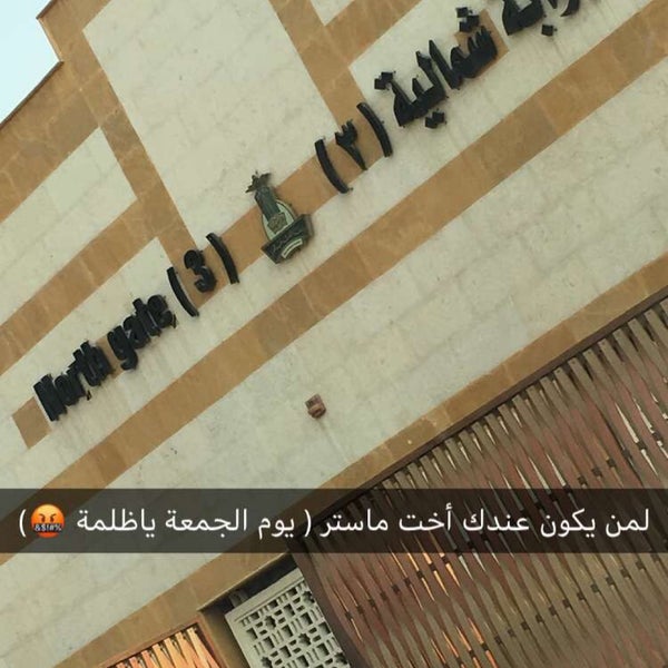 بوابة جنوبية جامعة الملك عبدالعزيز