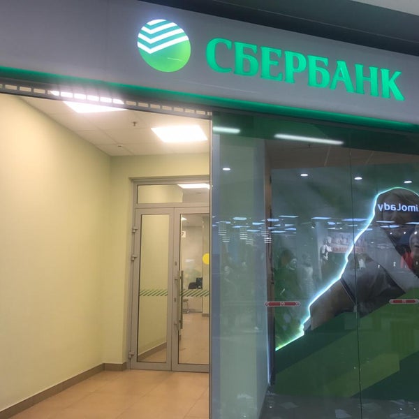 Доллар Цена Купить Сегодня Спб Сбербанк