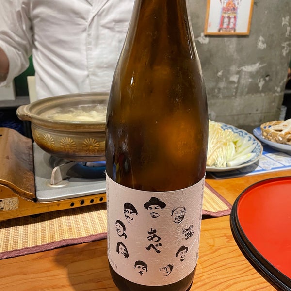 Photos At 京都 柳馬場 ほん田亭 中京区 京都府