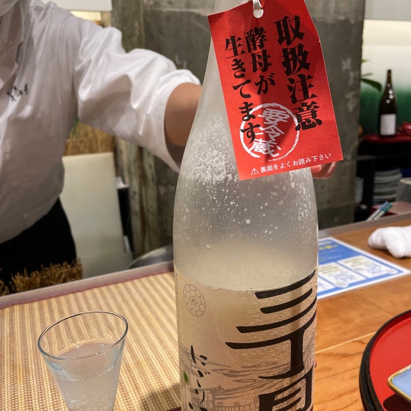 Photos At 京都 柳馬場 ほん田亭 中京区 京都府