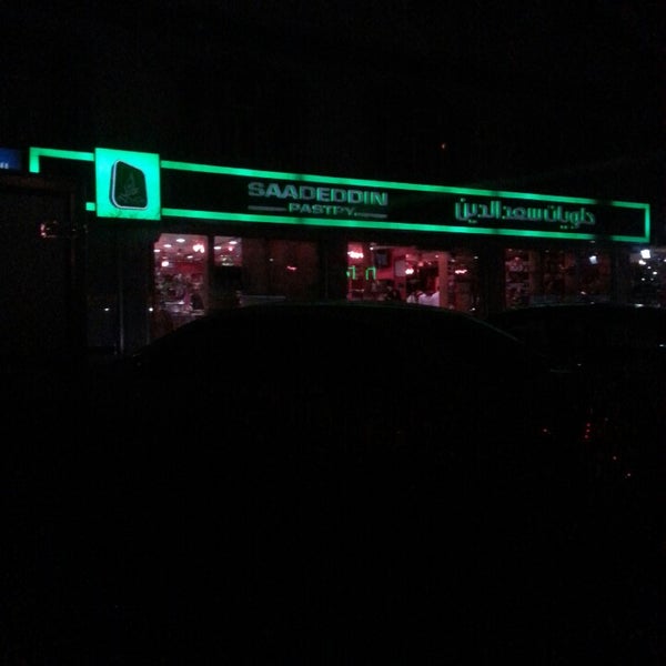 Photos at SaadEddin Pastry (حلويات سعد الدين) Dessert Shop in Jeddah