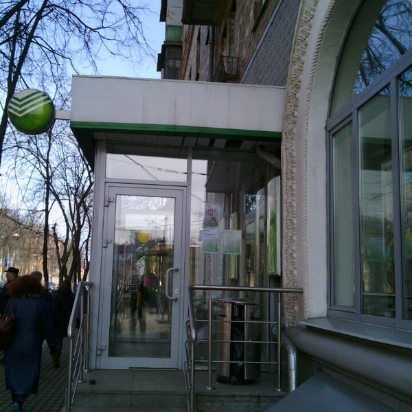 Отделения сбербанка в балашихе. Сбербанк Балашиха Советская улица 6/17. Сбербанк Балашиха Советская улица. Центральное отделение Сбербанка в Балашихе.