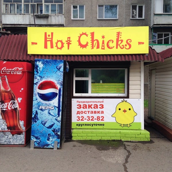 Chick на русском