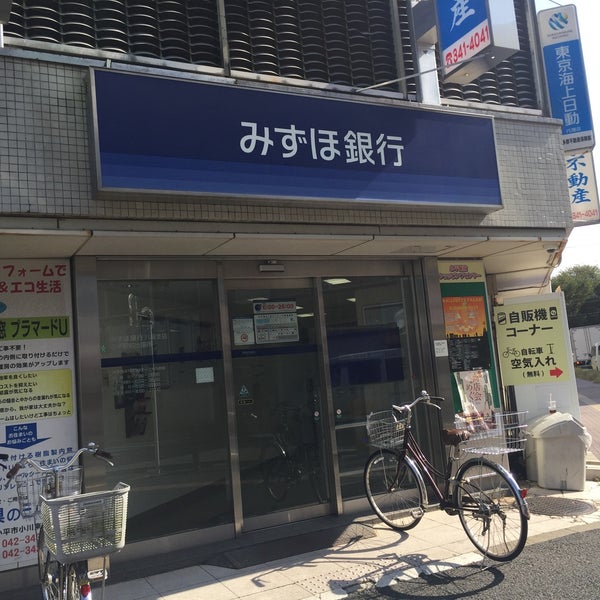 みずほ銀行 小平駅前出張所 Atm In 小平市