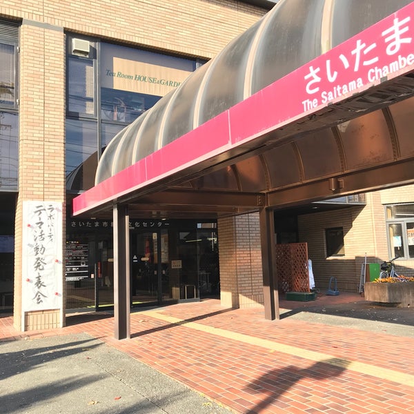 Photos At さいたま市産業文化センター Event Space