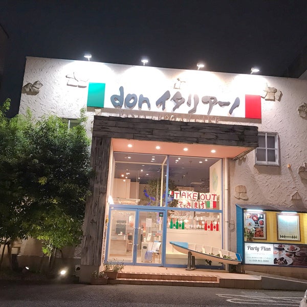 ドン イタリアーノ 中浦和店 3個のtips ドン イタリアーノ 中浦和店 3個のtips