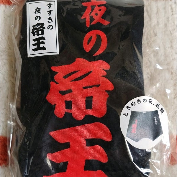 Photos At コーナン 日進店 赤池町箕ノ手72番地1