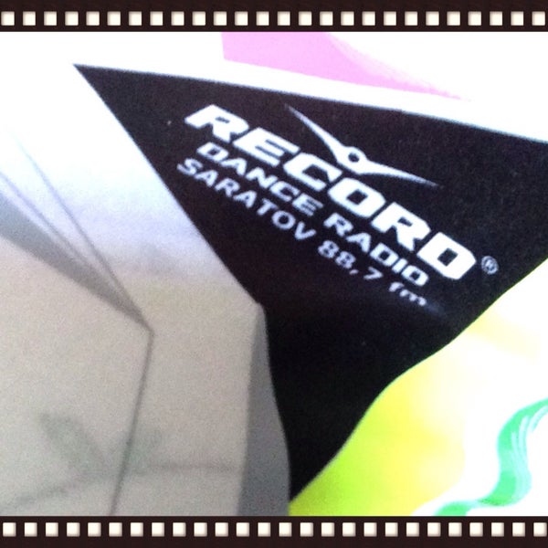 5. Радио рекорд. Радио рекорд логотип. Наклейка радио рекорд. Радио рекорд картинки.