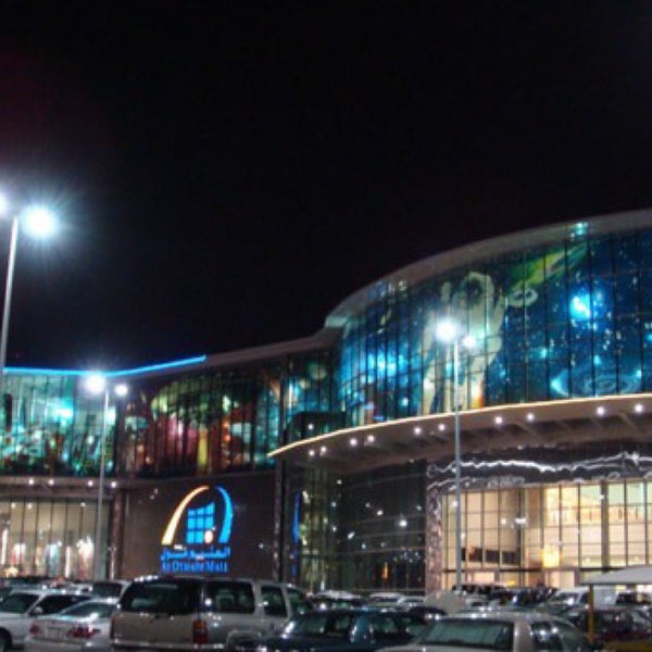 Photos At Othaim Mall Foodcourt مطاعم العثيم مول Al Ahsa الشرقية