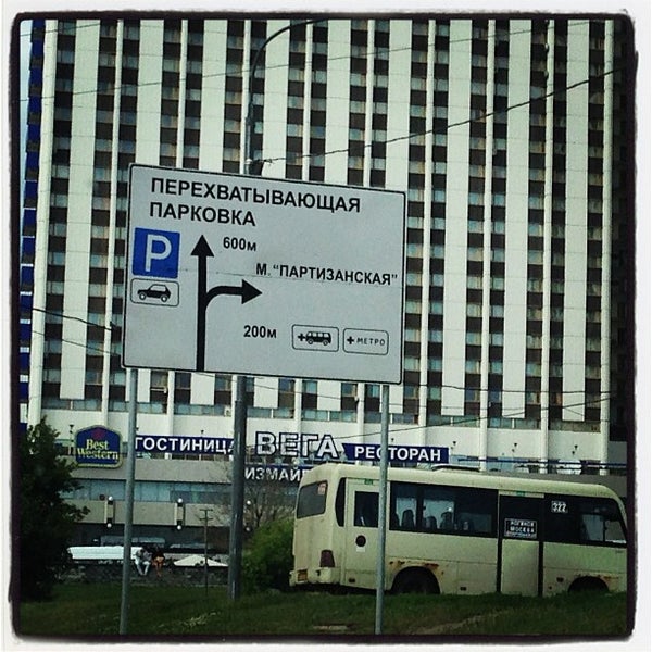 ммс автобус метро. остановка метро партизанская. 70. автобус партизан. метро партизанское автобусы.