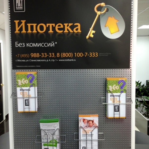сбербанк ижевск. банк сбербанк ижевск. банк на ленина сбербанк ижевск. банки ижевске номера телефоны. ижевск ул пушкинская 254.