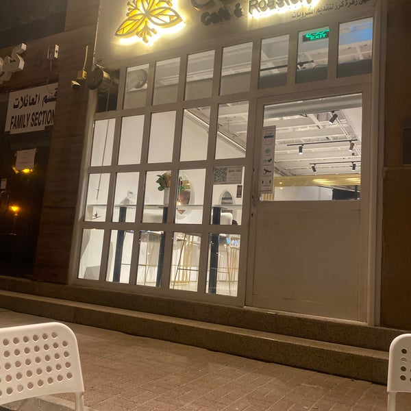 Photo taken at Cereza Cafe &amp; Roastery by عبدالله ا. on 4/22/2022