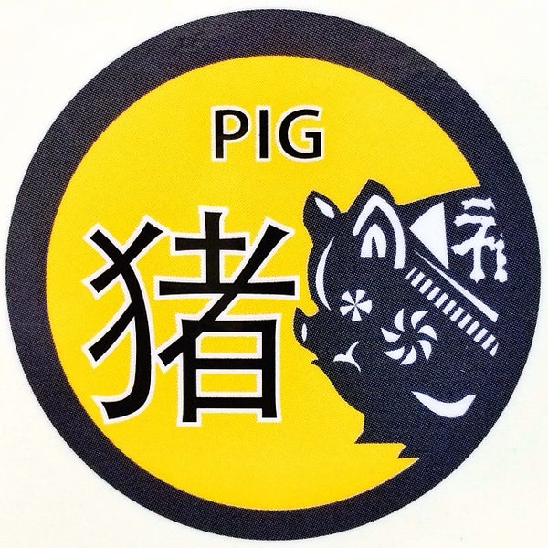 Nippon Paint Hougang Hardware Store in Hougang