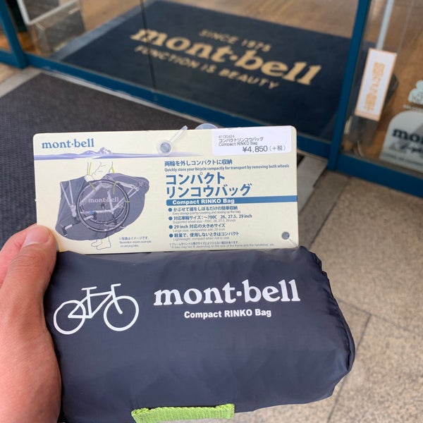 Photos At Mont Bell 代々木2 4 9 Photos At Mont Bell 代々木2 4 9