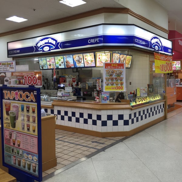 Dipper Dan 名古屋東店 香流区 Nagoya 愛知県