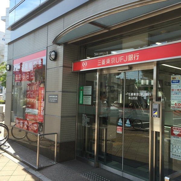 Photos At 三菱ufj銀行 本山支店 Now Closed 千種区 1 Tip From 133 Visitors