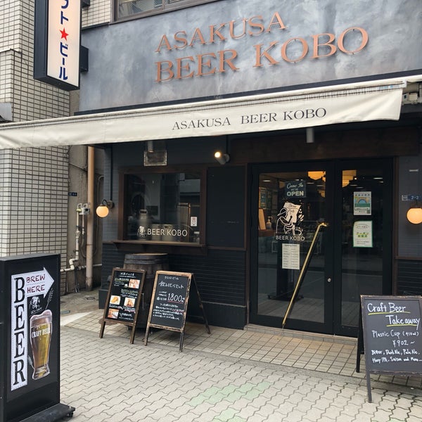 Photo taken at Asakusa Beer Kobo feat.Campion Ale by ふるさと on 4/2/2023