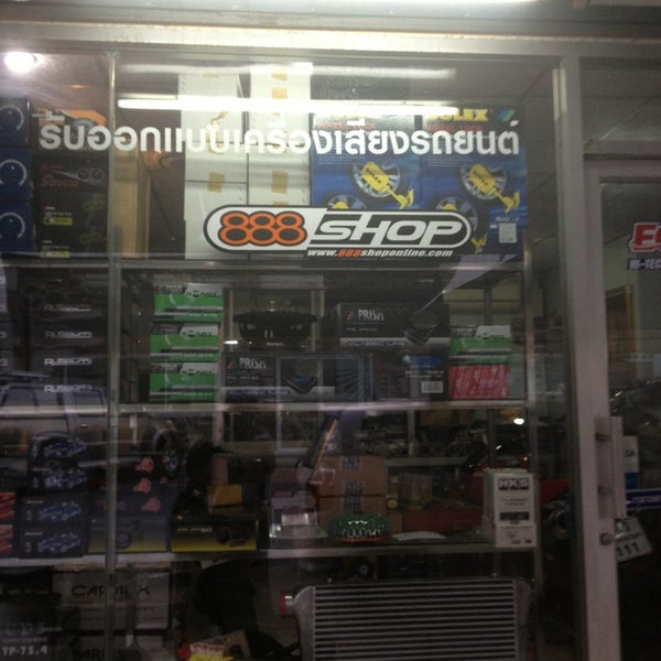 Bodraya___888 вк. Quackity merch poker. Shop888. павловская слобода ленина 76/1. павловская слобода ул ленина 76/7.