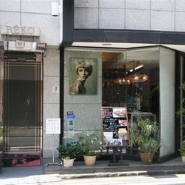 Photos At レーコ美容室本店 Salon Barbershop In 京都市上京区