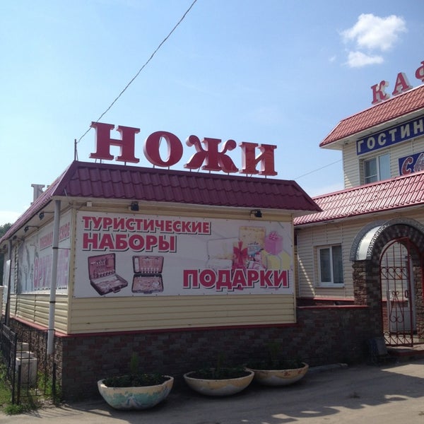 каталог Ворсма