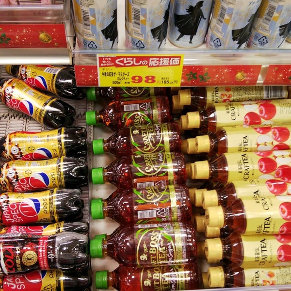関西スーパー Hat神戸店 Supermarket In 中央区 関西スーパー Hat神戸店 Supermarket In 中央区