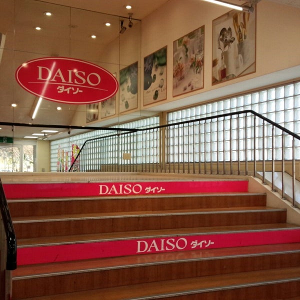 ダイソー 伊川谷店 伊川谷町 神戸市 兵庫県