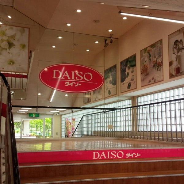 ダイソー 伊川谷店 伊川谷町 神戸市 兵庫県