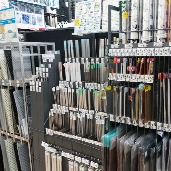 カインズホーム 神戸ひよどり台店 本区 3 Tavsiye