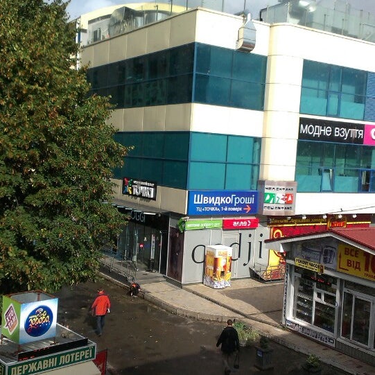 Тц точка. Монино торговый центр. Пузата хата киев торговый центр. Тц точка. Тц точка.