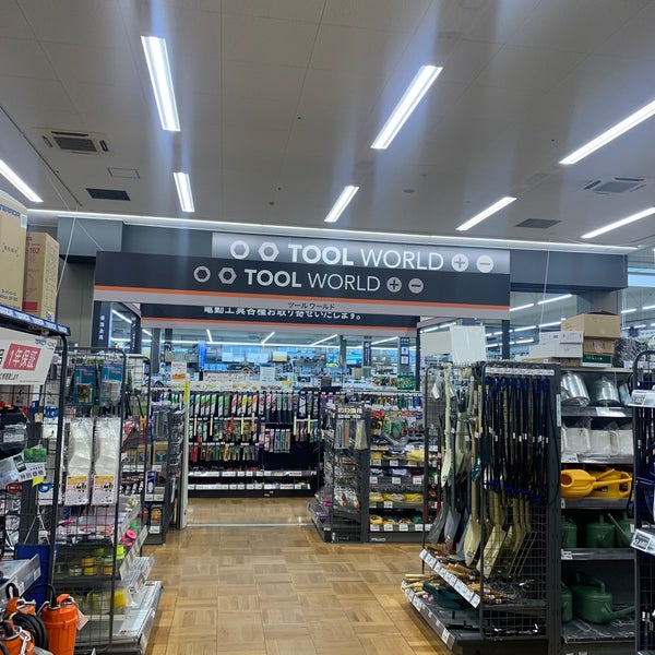 カインズホーム 名古屋大高インター店 大高区 6 Ziyaretcidan 3 Tavsiye Da Fotograflar