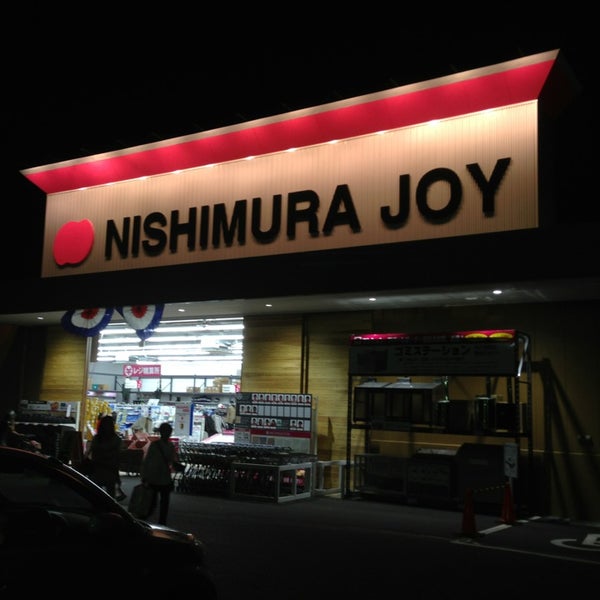 西村ジョイ メガホームセンター八木店 Hirosima 広島県 Da Fotograflar