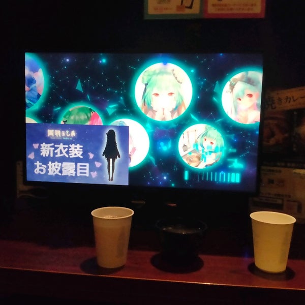 Photos At 快活club 幸手店 Internet Cafe