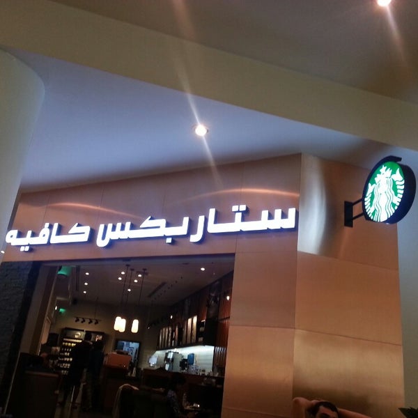 Photo taken at Starbucks by Жанна К. on 5/15/2013