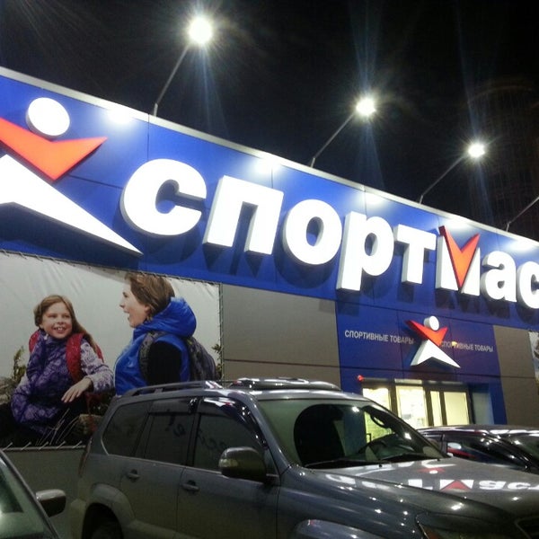Спортмастер - Sochi, Краснодарский край